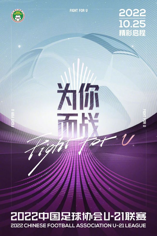 本菲卡需3球优势取胜才能参加欧联附加赛。